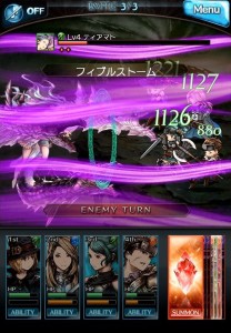 Granblue Fantasy (2)